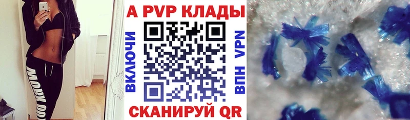 Alpha PVP крисы CK  Мурино 