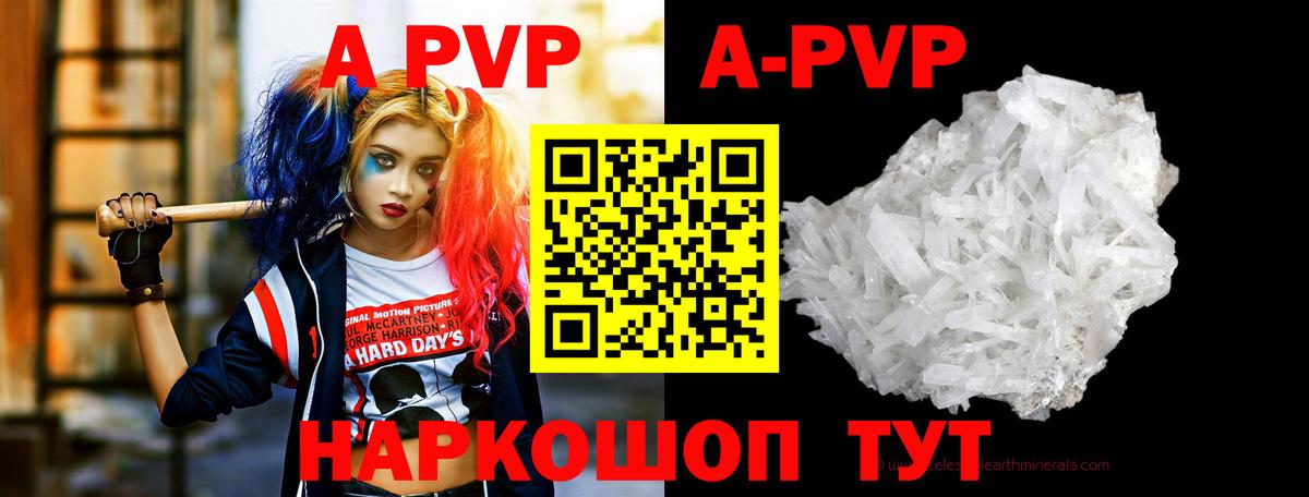 A-PVP СК КРИС Мурино