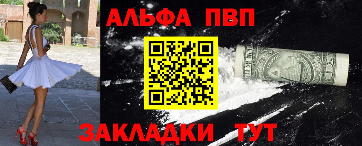 A PVP Мурино