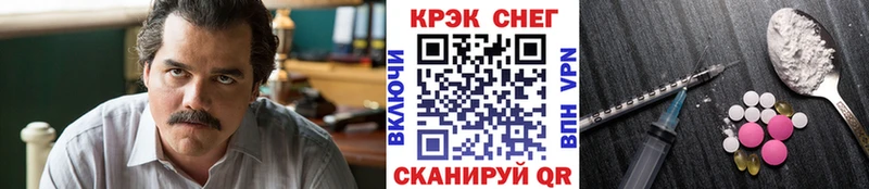 mega ONION  цена наркотик  Мурино  КОКАИН Боливия 