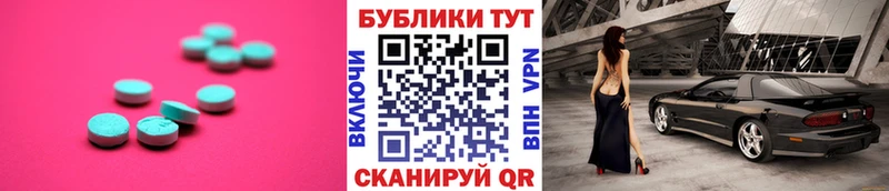 Экстази Philipp Plein  что такое наркотик  Мурино 