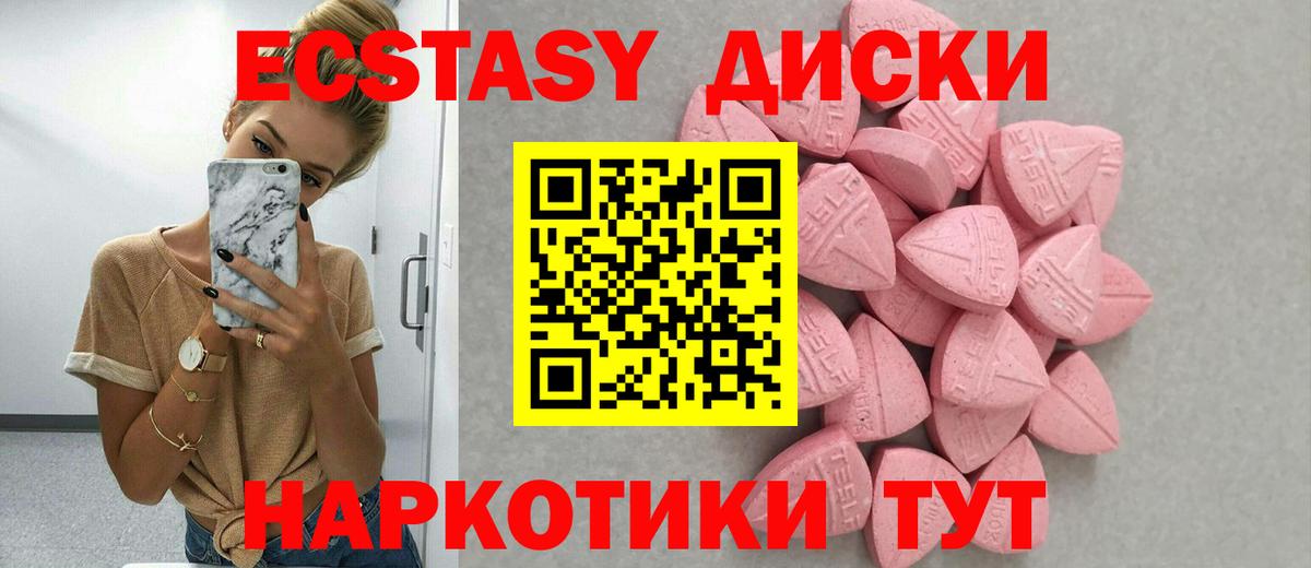 Экстази TESLA Мурино