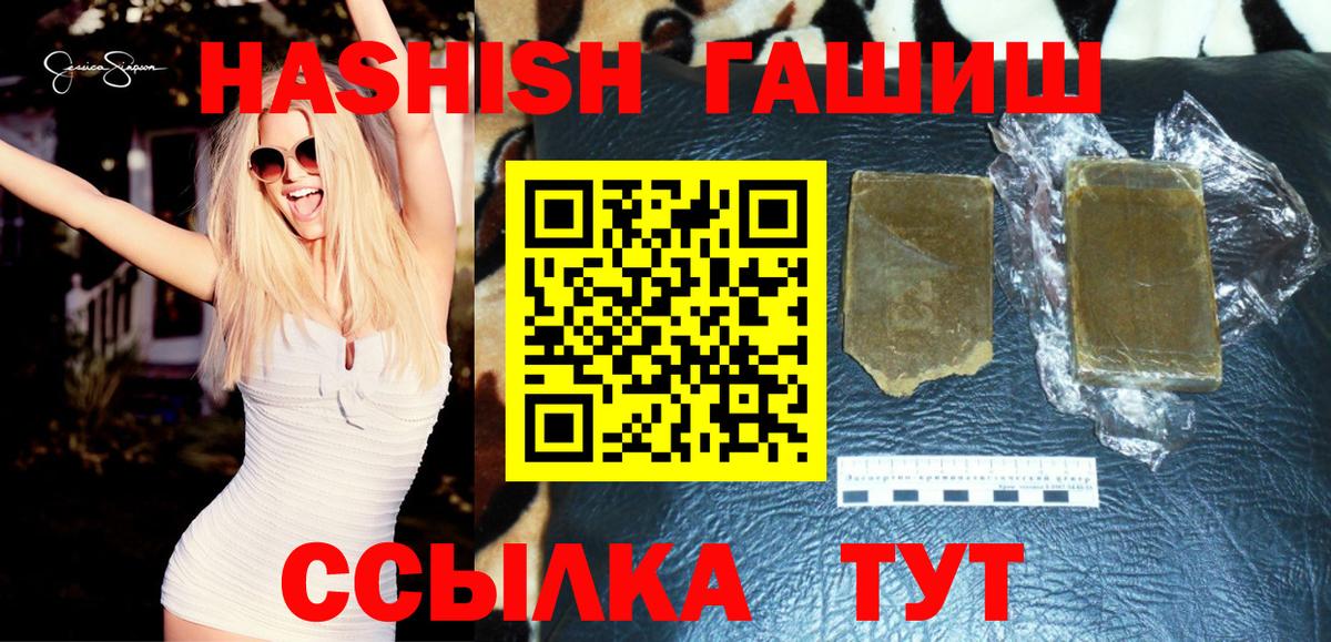 ГАШИШ  Вход с VPN  Мурино  где найти   ГАШ Изолятор 
