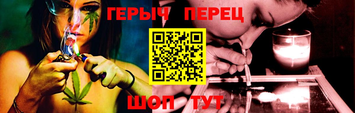 Мурино  Героин Heroin  Вход с VPN 