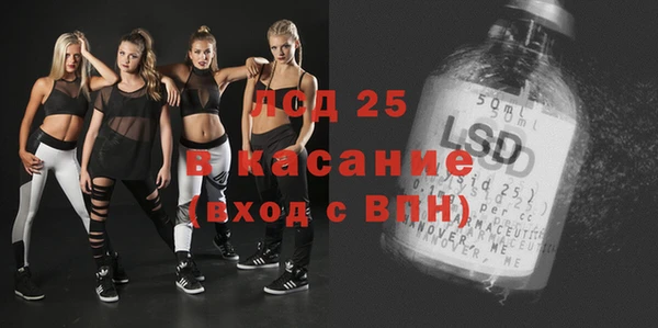 дурь Новозыбков