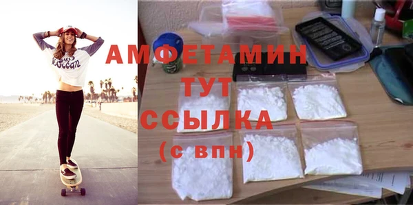 ECSTASY Новокубанск