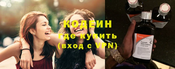 ECSTASY Новокубанск