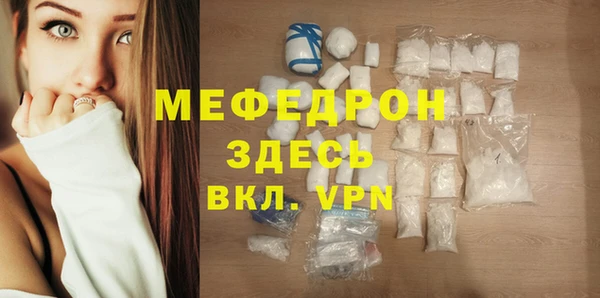 герыч Красавино