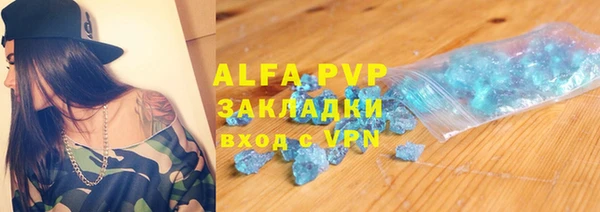 ECSTASY Новокубанск