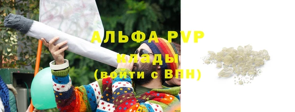 дурь Новозыбков