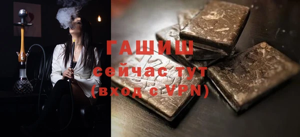 эйфоретик Нефтегорск