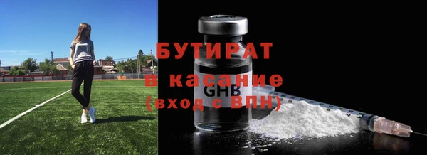 эйфоретик Нефтегорск