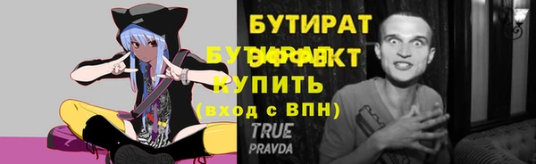 ECSTASY Новокубанск