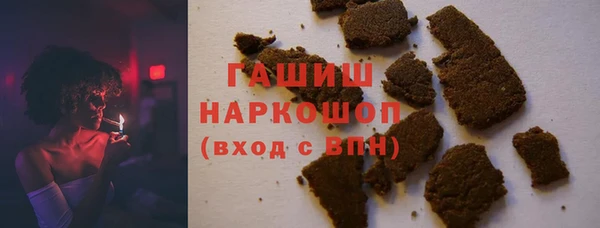 герыч Красавино