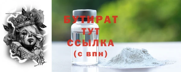 эйфоретик Нефтегорск