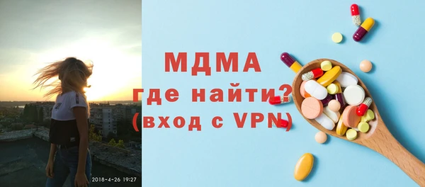 дурь Новозыбков
