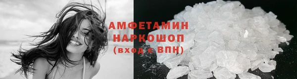 дурь Новозыбков