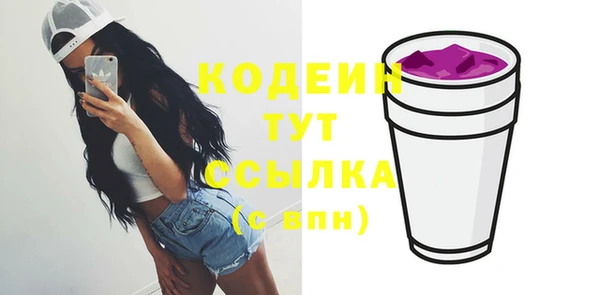 меф Новодвинск