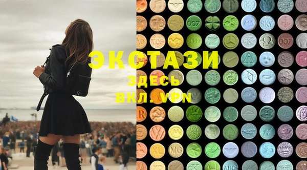 ECSTASY Новокубанск