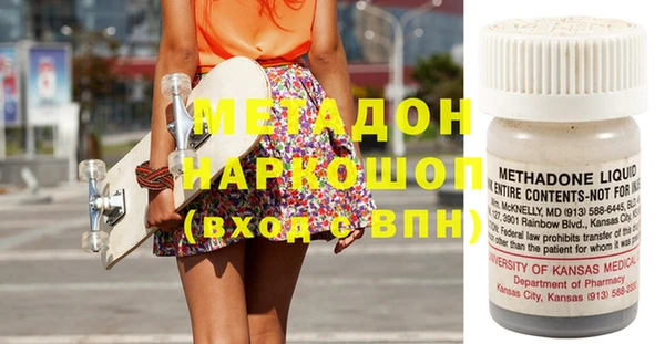 трава Нефтекумск