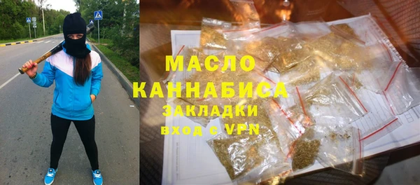 меф Новодвинск