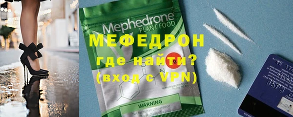 меф Новодвинск