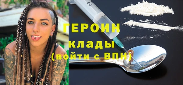 дурь Новозыбков