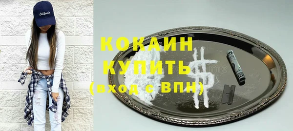 трава Нефтекумск