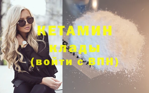 дурь Новозыбков