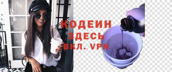 не бодяженный Котовск