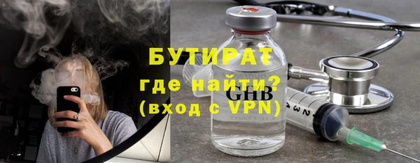 трава Нефтекумск
