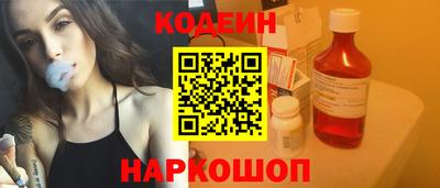 COCAINE Донецк