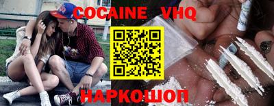 мефедрон VHQ Дубна