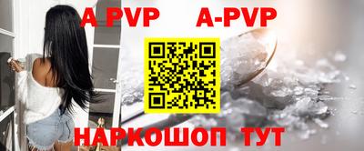 мефедрон VHQ Дубна