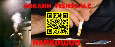 COCAINE Донецк