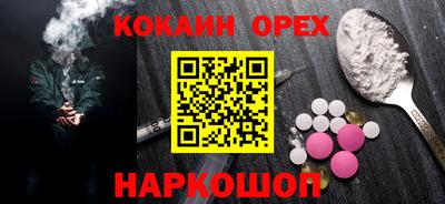 стаф Заволжье