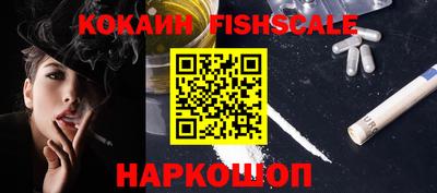 мефедрон VHQ Дубна