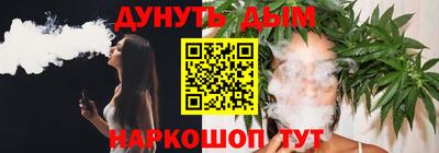 стаф Заволжье