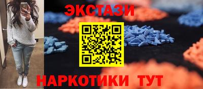 COCAINE Донецк