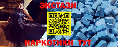 мефедрон VHQ Дубна