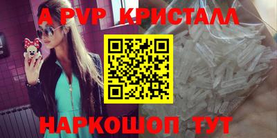 мефедрон VHQ Дубна