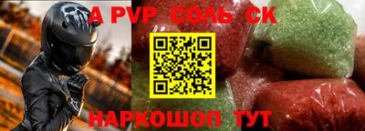 мефедрон VHQ Дубна
