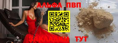 мефедрон VHQ Дубна