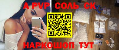 мефедрон VHQ Дубна