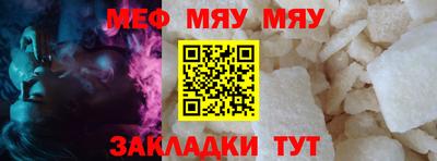 мефедрон VHQ Дубна