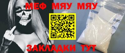 мефедрон VHQ Дубна