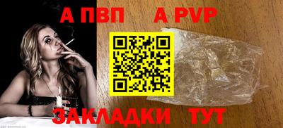 мефедрон мука Жуковский