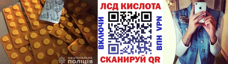 ЛСД экстази ecstasy  Мурино 