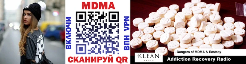 МДМА Molly Мурино
