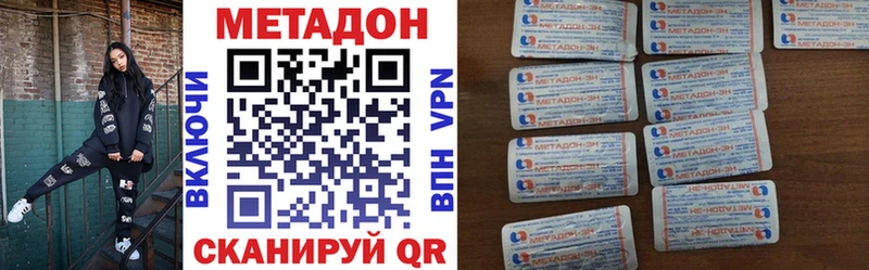 наркота  Мурино  Метадон methadone 